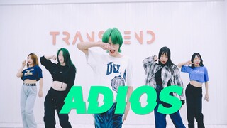 【全盛舞蹈工作室】EVERGLOW《ADIOS》编舞练习室