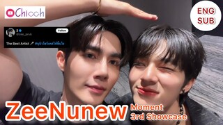 [ENG SUB] ซีนุนิว | ZeeNuNew Moment  3rd Showcase