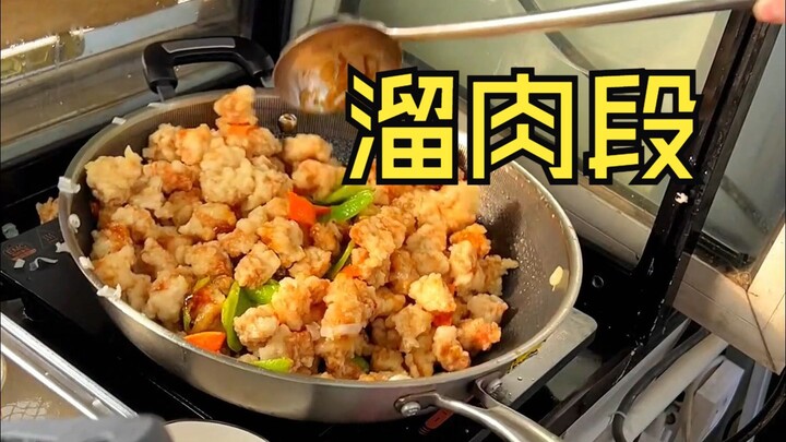 Why does it feel like braised pork ribs are even more addictive than sweet and sour pork?