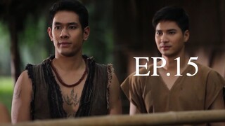 อตีตา 2559 EP.15