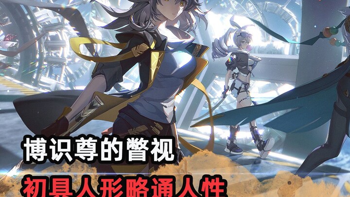 Thật khó tưởng tượng rằng sau này, khi những người khai phá bị soi mói, đó sẽ là vì điều gì.