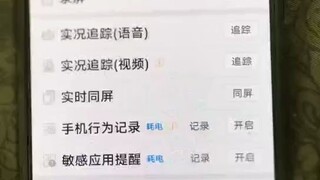 如何查找老婆手机聊天记录+查询微信：𝟓𝟗𝟔𝟎𝟎𝟎𝟗𝟖-无感无痕实时同步同屏监控手机