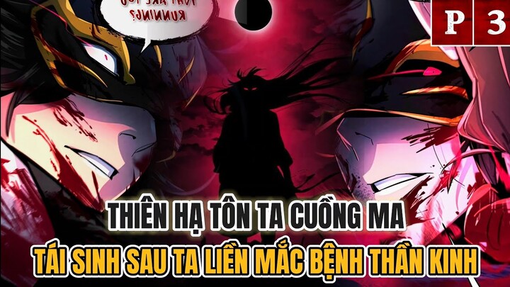 P3-THIÊN HẠ TÔN TA CUỒNG MA,TÁI SINH SAU LIỀN MẮC BỆNH THẦN KINH| REVIEW TRUYỆN TRANH|