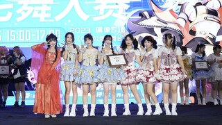 ⭐️冠军作⭐️Realize！永远和大家一起，绝不想要轻言放弃！❤美妙天堂❤