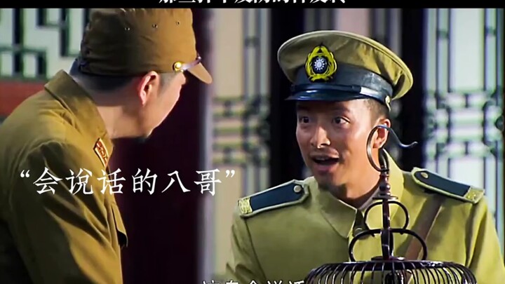 Master Tai teaches the mynah bird Japanese, only to be thoroughly scolded by the bird in return.