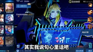 تجربة أولية للجلد الجديد لماركو بولو!