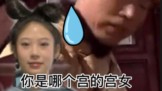 นี่คือเทคนิคการถักผมจากต่างประเทศหรือเปล่า