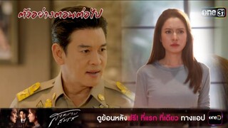 ปรเมศทำร้ายบัว..อัครสั่งปิดปากทั้งแม่ทั้งลูก สงครามสมรสEP.18 EP.19 EP.20 EP.21(ตอนจบ)#one31#ช่องวัน3