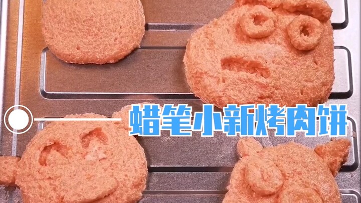 Crayon Shin-chan's delicious food