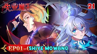 Shiye Mowang (The Laid Off Demon King) (Episode 21) Subtitle Indonesia