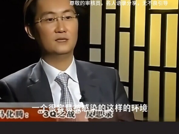 นี่มันดูถูกเสื้อแดงขนาดไหนกันแน่ ถึงได้พูดถึงวิธีหาเงินของ 360 ได้ชัดเจนขนาดนี้? แนวคิดย้อนกลับจาก "