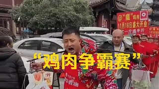 Bộ phim tài liệu quy mô lớn "Cuộc chiến tranh giành thịt gà" tiếp tục phát sóng dành cho quý vị! Lão