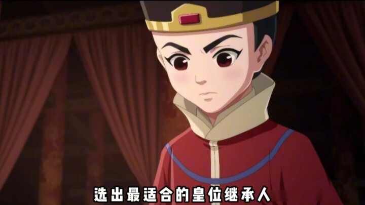 To choose the successor to the throne, a game of Go in front of the palace! - Go Boy 3