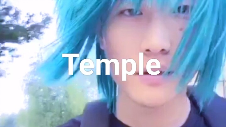 【قائد الفريق】المعبد