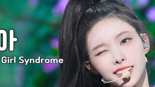 【Lu Yunah_Yunah】Ice Shake Blackcurrant 240420 MBC Music Center Lucky Girl Syndrome เวอร์ชั่นแนวตั้ง