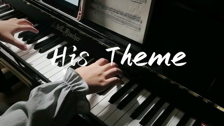 钢琴丨《His Theme》“传说之下”