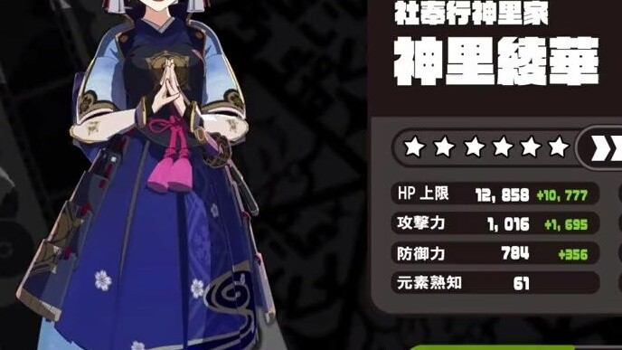 【Zero Zero/Turn】Zero Zero DLC ตัวละคร (หมอก) Ayaka Kamari