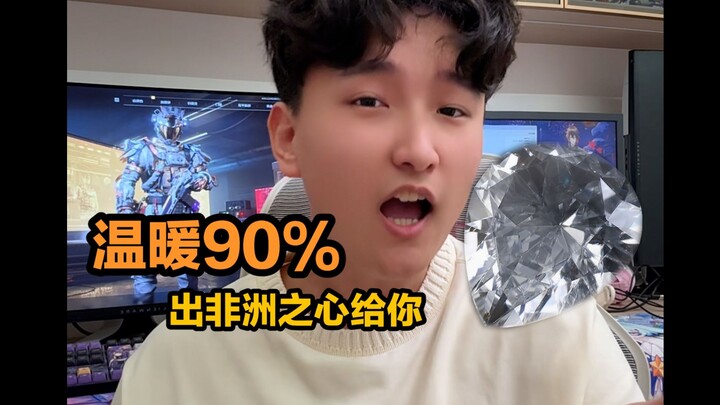 Kedekatan dan kehangatan rekan tim Delta Force