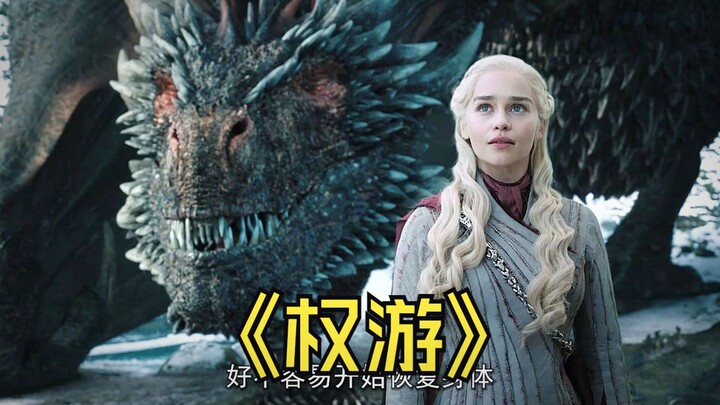 Long mẫu mang theo rồng khổng lồ ra trận, nào ngờ lại bị ngọn giáo của Đêm Vương giết chết, phim kỳ 