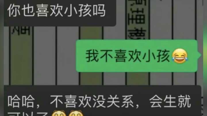 เรื่องฮากวนในวงการหาคู่แบบดั้งเดิม 😇 ฉบับ 2.0