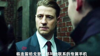 《哥谭》第三季06:企鹅被救 回归哥谭复仇 谜语人被企鹅冰封
