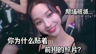 当签售忘记丢掉前担东西, 刚好被现担揪出…十级社死现场(feat.柳智敏)