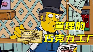 辛普森一家：候默为了获得金奖券，疯狂购买培根抽奖