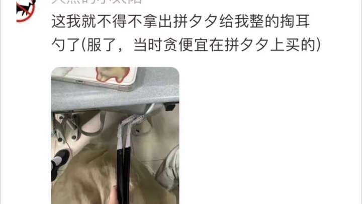 Cười chảy nước mắt! Điểm lại những lần mua đồ vì đo sai kích cỡ mà hài hước hết sức! Suýt nữa thì cư