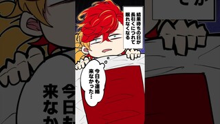 ホロライブプロダクションのオーディションで結果待ちのときの話#shorts   #イラスト #vtuber