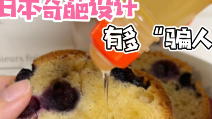 Những thiết kế bao bì gây khó hiểu ở Nhật Bản! Thật khó mà đoán được ý đồ!