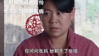 邪恶车厘子｜看完之后直接小脑萎缩