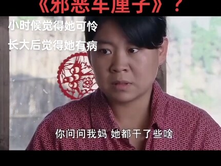 邪恶车厘子｜看完之后直接小脑萎缩