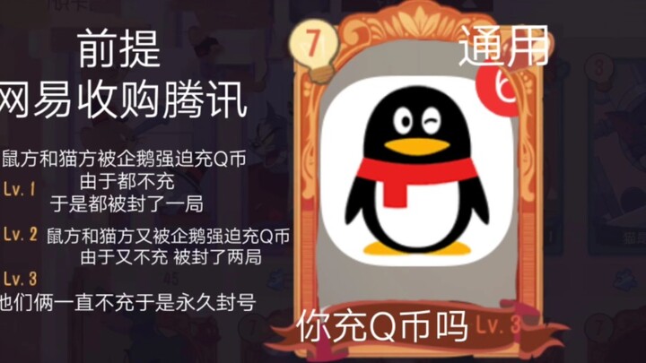 沙  雕  知  识  卡  83