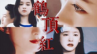 Chị em chỉ là đồ chơi của chị em || Zhao Liying x Chu Ye x Zhang Ruonan x Zhang Zifeng