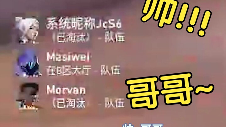 Made in the Chinese server: the blockbuster suspense film “Where’s the Girl?”