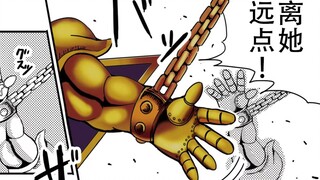 黑暗大法师的恋爱喜剧