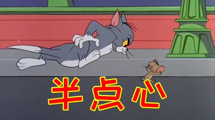 Too bad you won’t listen to a single word of my heart…