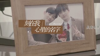 “小浣呐～李浣～Ian”谁懂啊！我真的很喜欢他喊他名字！