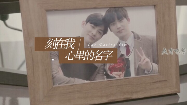 “小浣呐～李浣～Ian”谁懂啊！我真的很喜欢他喊他名字！