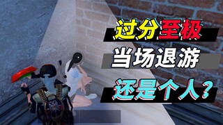 她 裂 开 了