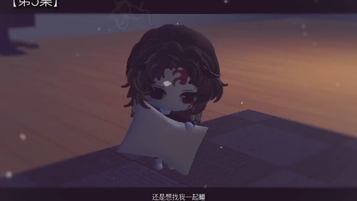 “No matter what danger you face, just blow the flute, and your big brother will be by your side!”