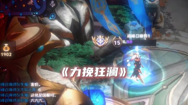 Cheer for me to your heart's content!