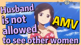 [My Sanpei is Annoying] AMV |  Husband is not allowed to see other women