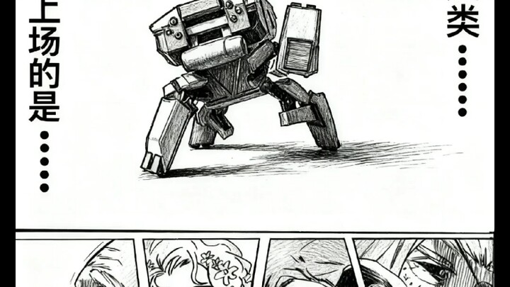 Phía con người điều động? Ngộ... Tân?