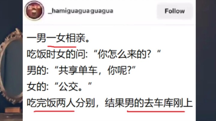 Heaven-defying… What a pair of “two dunces”! Just be together already…