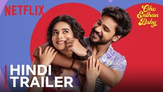 Oho Enthan Baby Trailer