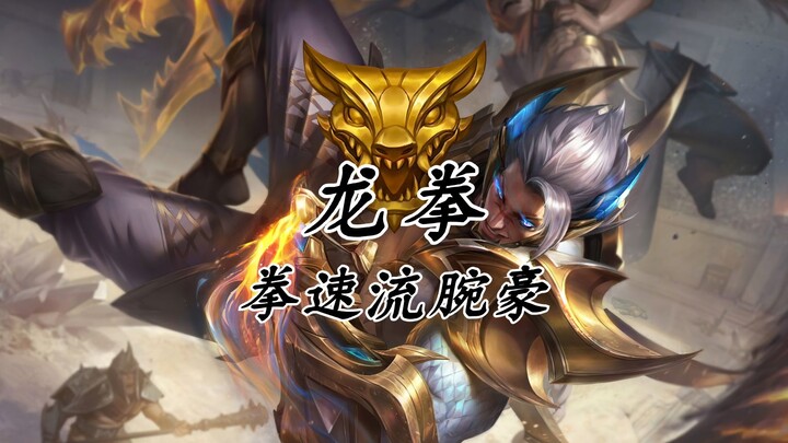 Quyền tốc lưu quán hào: Lên xuống lên xuống QQAA, một cú đấm bay luôn!