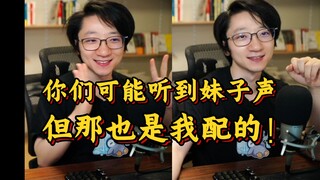 万策尽了！泛式聊在做的视频感觉创新方向走歪了！将来估计不会做了！