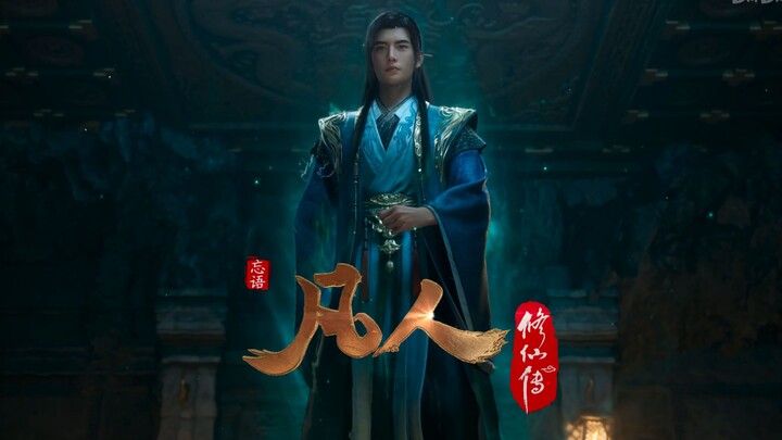 "The tape period is domineering!"