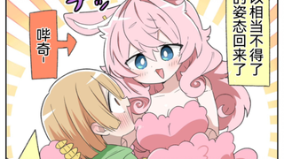 坏掉的重要伙伴机器人被路过的机器人工程师大哥哥修理后变成美少女机娘回来了2话，这下能用到老了，话说这不是隔壁的健人吗